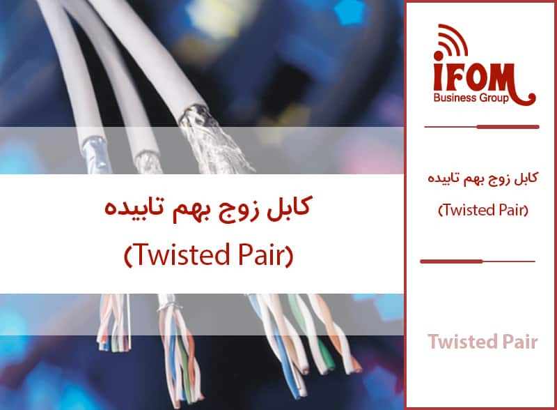 twisted Pair